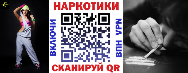 Где купить наркоту Кировск Псилоцибиновые грибы  Меф мяу мяу  Каннабис  НБОМе  Амфетамин  КОКАИН 