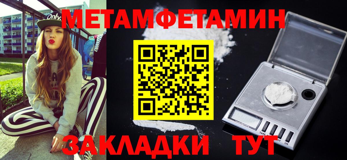 Амфетамин  АМФЕТАМИН VHQ  Вход с VPN  Кировск 