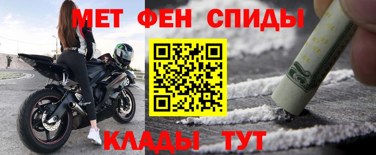 Амфетамин 97% Кировск