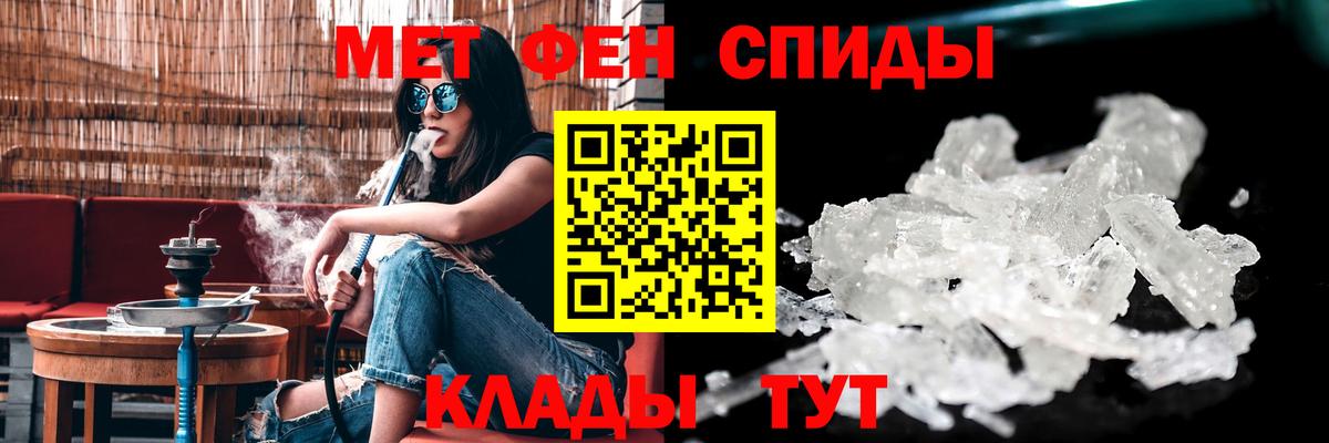 Amphetamine 98% Кировск