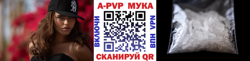 купить закладку  Кировск  дарк нет какой сайт  Alfa_PVP крисы CK 