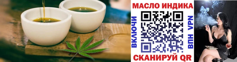 ОМГ ОМГ сайт  цена наркотик  Кировск  Печенье с ТГК конопля 
