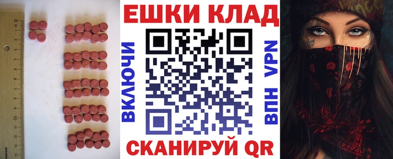 дарк нет как зайти  Кировск  Экстази Дубай  цена наркотик 