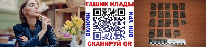 ГАШ ice o lator  Кировск 