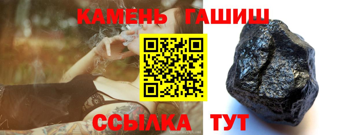 ГАШИШ AMNESIA HAZE  наркошоп  ГАШИШ индика сатива  Кировск  Гашиш 