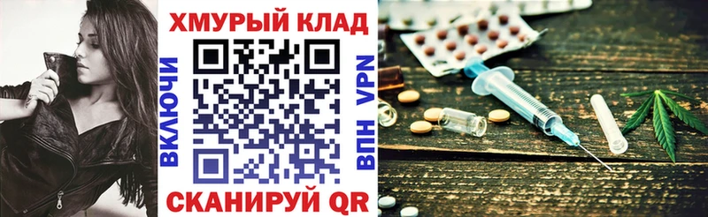 ГЕРОИН афганец  купить наркоту  Кировск 