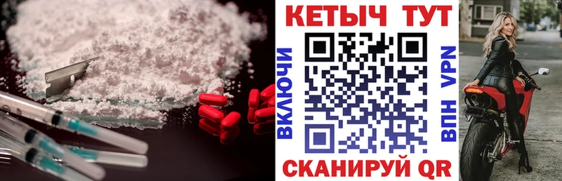 КЕТАМИН ketamine  Кировск 
