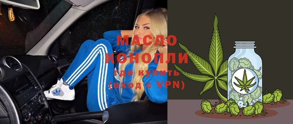 MESCALINE Кинешма