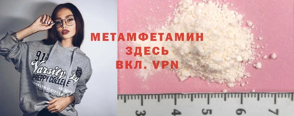 а пвп мука Киреевск