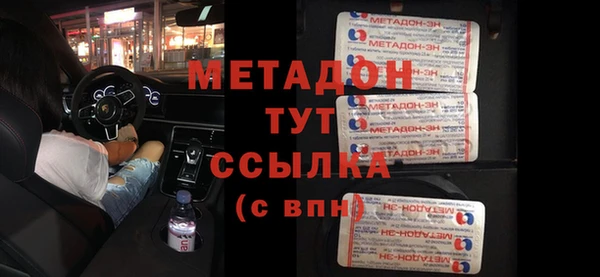MESCALINE Кинешма