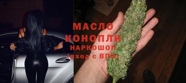 MESCALINE Кинешма