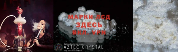 а пвп мука Киреевск