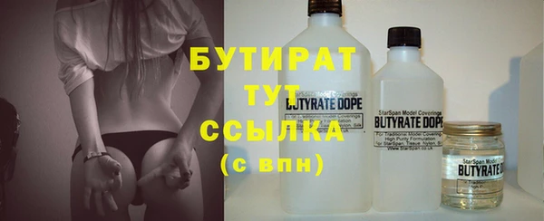 а пвп мука Киреевск