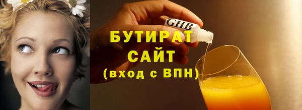 MESCALINE Кинешма
