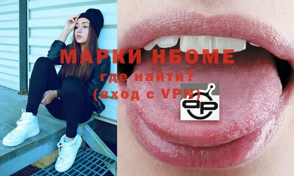 MESCALINE Кинешма