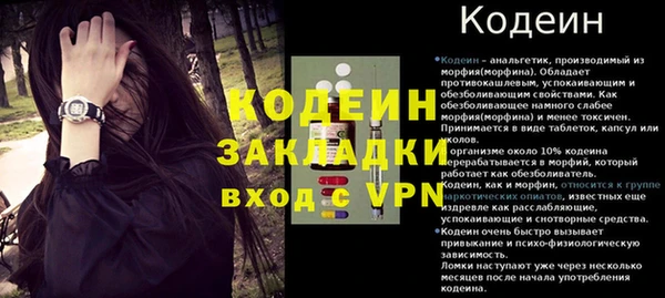 MESCALINE Кинешма