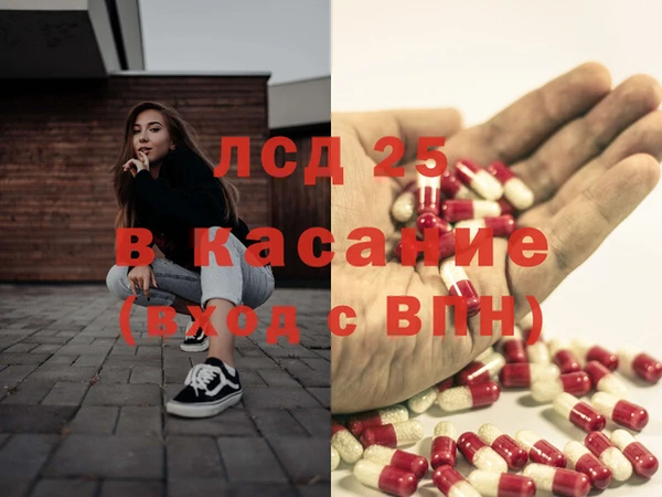 метамфетамин Карталы