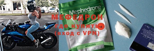 а пвп мука Киреевск