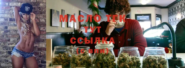 метамфетамин Карталы