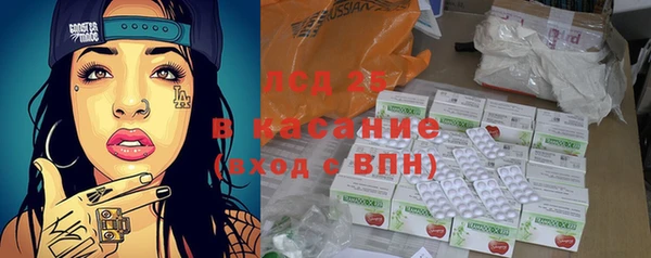 MESCALINE Кинешма
