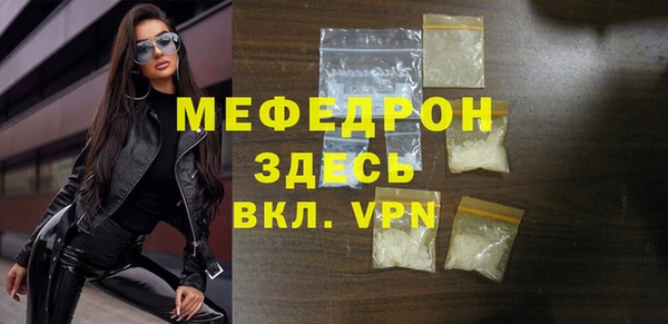 а пвп мука Киреевск