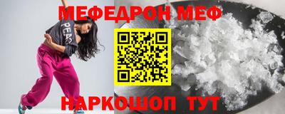 ешки Гусиноозёрск