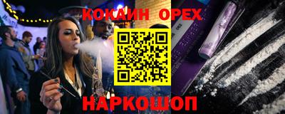 мдма Гусь-Хрустальный