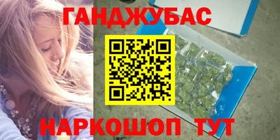 ешки Гусиноозёрск