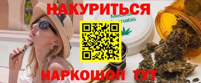 ешки Гусиноозёрск