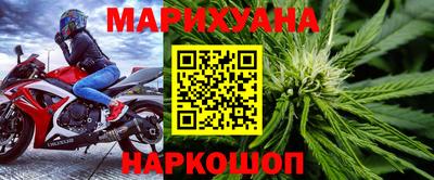 ешки Гусиноозёрск