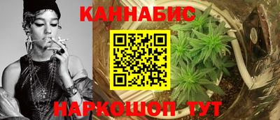 гашиш Гусев