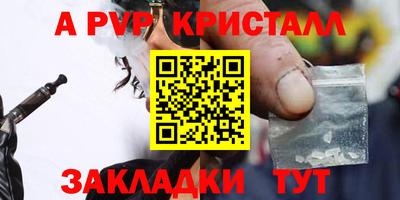 ешки Гусиноозёрск