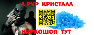 мдма Гусь-Хрустальный