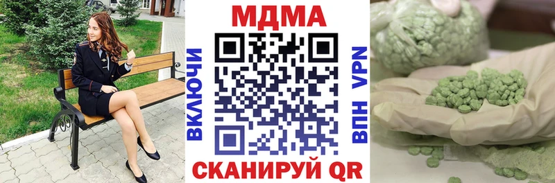 MDMA crystal  наркота  Кировск 