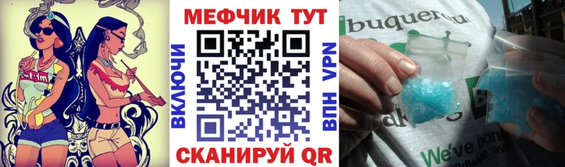 blacksprut рабочий сайт  darknet официальный сайт  МЯУ-МЯУ mephedrone  Кировск 