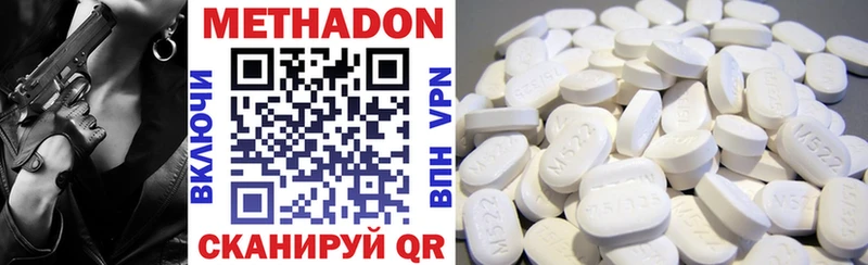 мориарти официальный сайт  Кировск  Метадон methadone 