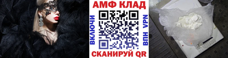 МЕТАМФЕТАМИН мет  блэк спрут ссылки  Кировск 