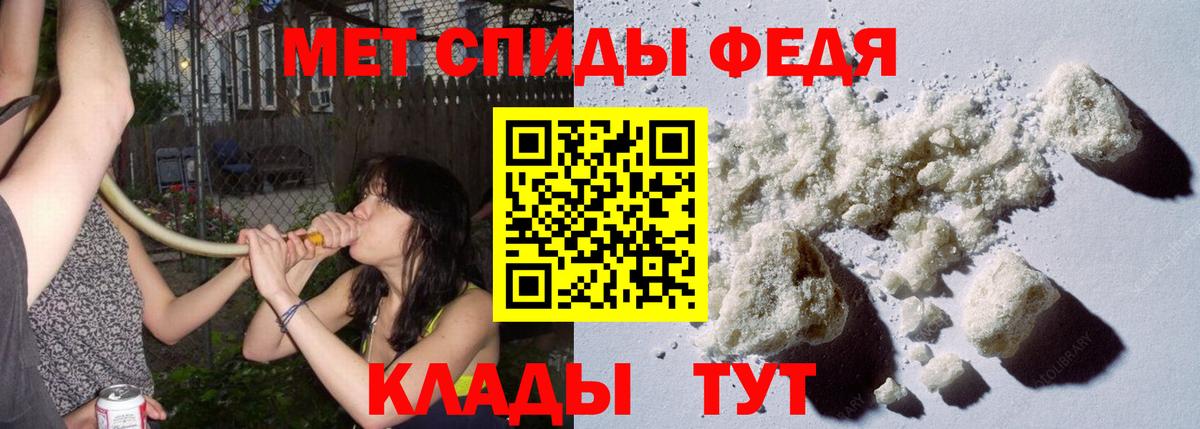 Метамфетамин пудра  Кировск  Метамфетамин пудра 