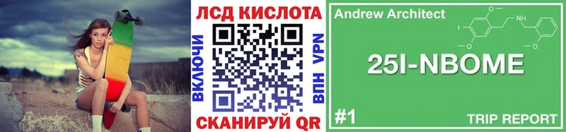 Наркотические марки 1,8мг Кировск