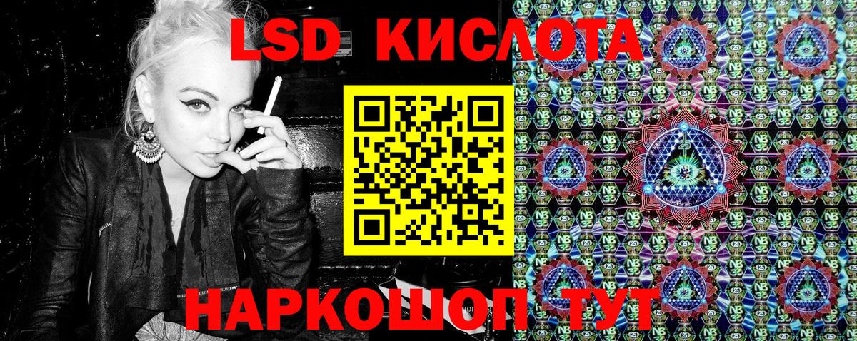 Наркотические марки  Вход с VPN  Кировск  цены наркотик  Марки N-bome 1500мкг 