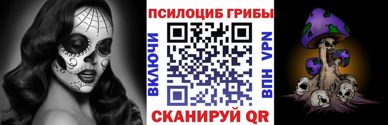 Псилоцибиновые грибы MAGIC MUSHROOMS  Кировск 