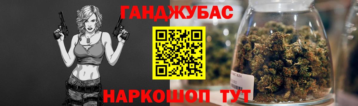 Бошки марихуана Amnesia Кировск